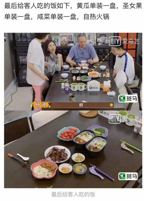 永旺配资 和张一山同居，和鹿晗传绯闻，她连杨迪都不放过？