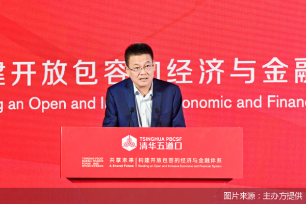 北京科汇配资 2025五道口金融论坛｜丁志杰：房地产和地方债以及中小金融机构依然是重点风险领域